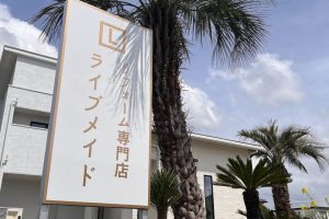 お庭を変えたい方募集中！！！